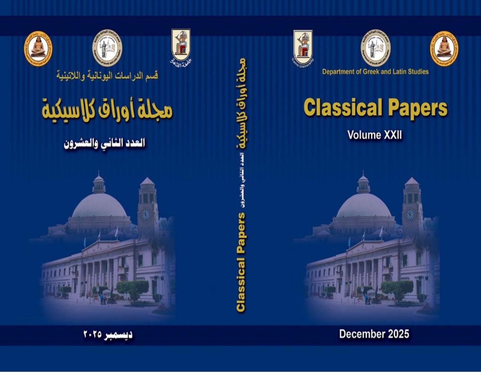 أوراق کلاسيکية